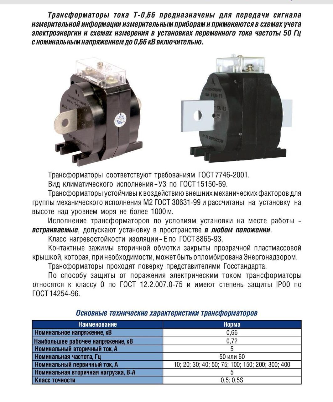 t-0_66-page-001