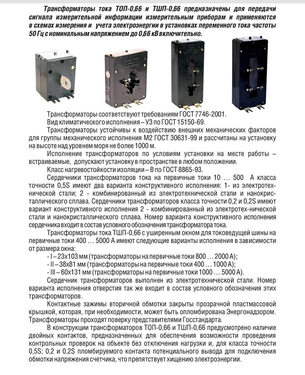 top_tshp-page-001