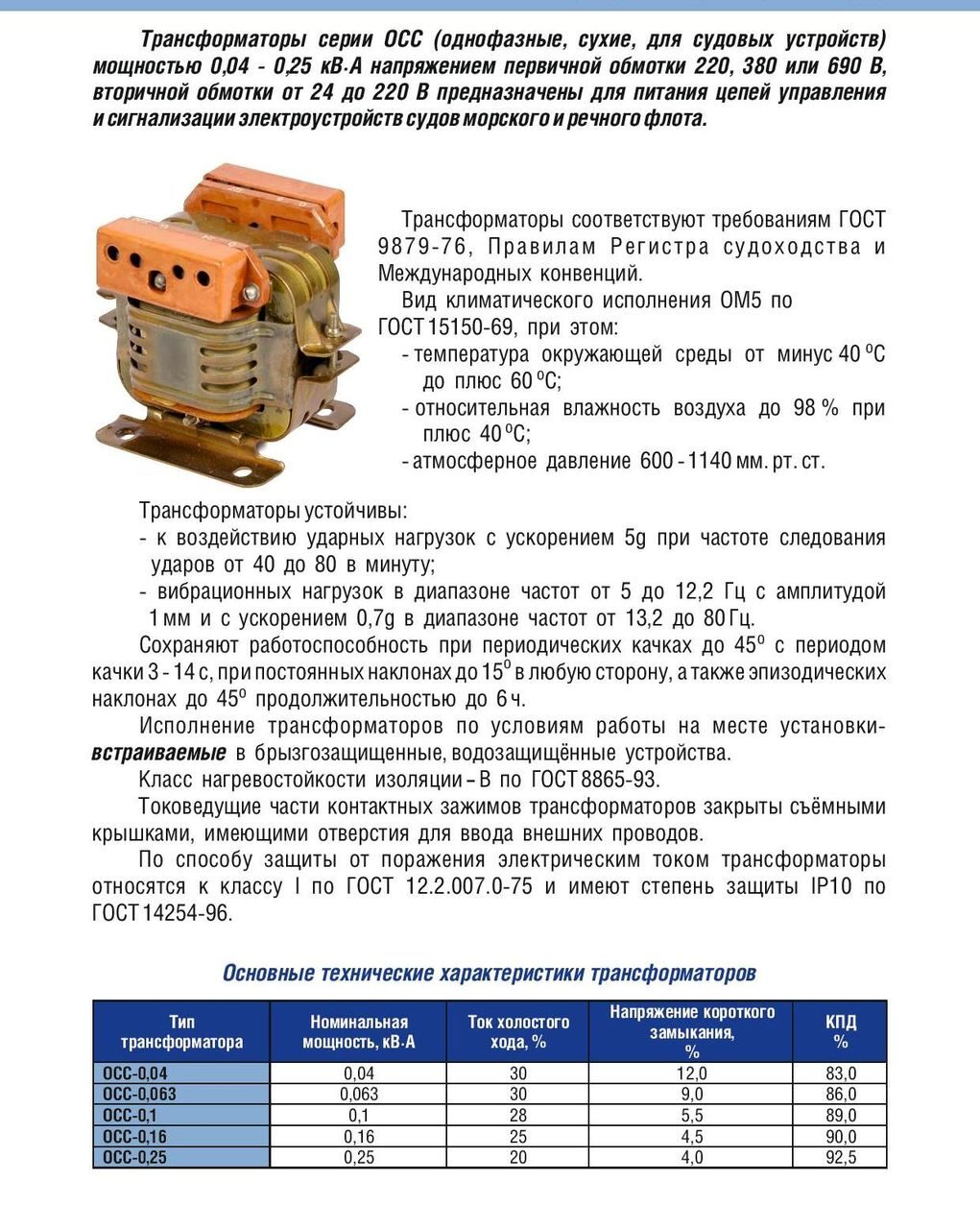 oss-page-001