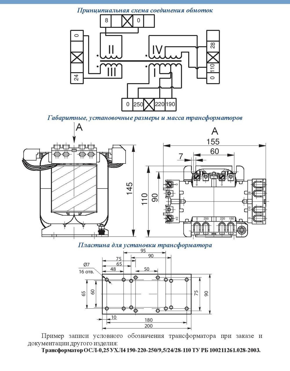 OSL-2